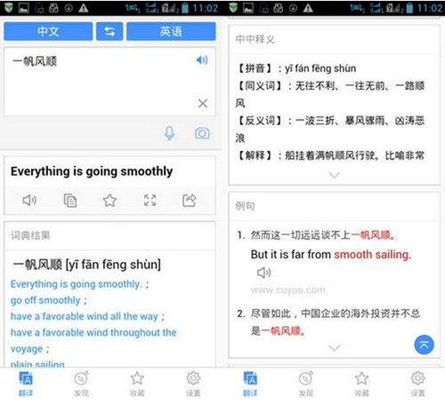telegram的翻译_翻译telegram对话_翻译telephone