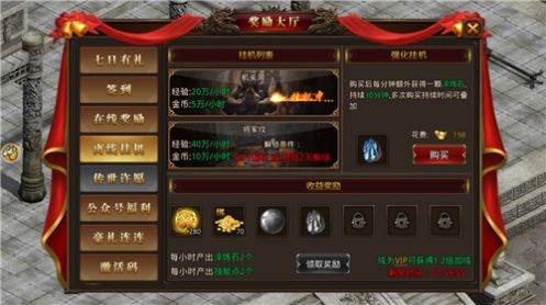 联机的传奇_吉林传奇手游多人联机_能联机的传奇手游