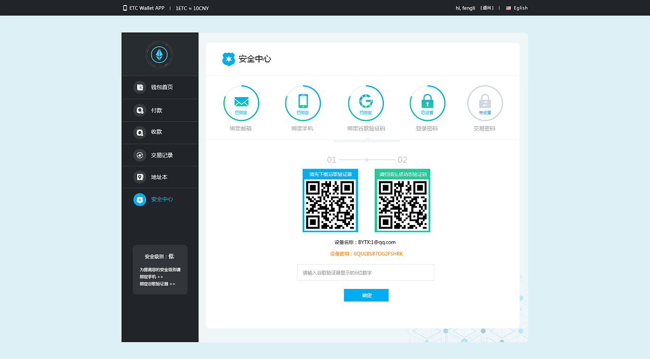 钱包tp_tp钱包网页_tp钱包网页版