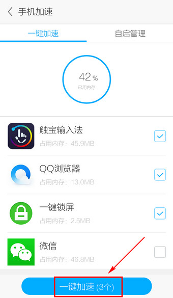 telegram 清理内存_清理内存垃圾_清理内存空间