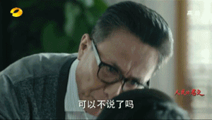 演技比拼游戏_演技比拼游戏叫什么_演技比拼游戏规则