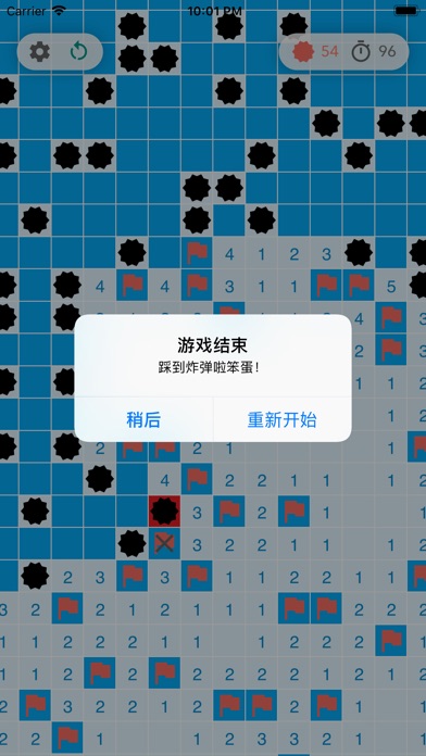 最早电脑扫雷游戏是哪个_最早的电脑游戏是扫雷_最早电脑扫雷游戏是什么游戏