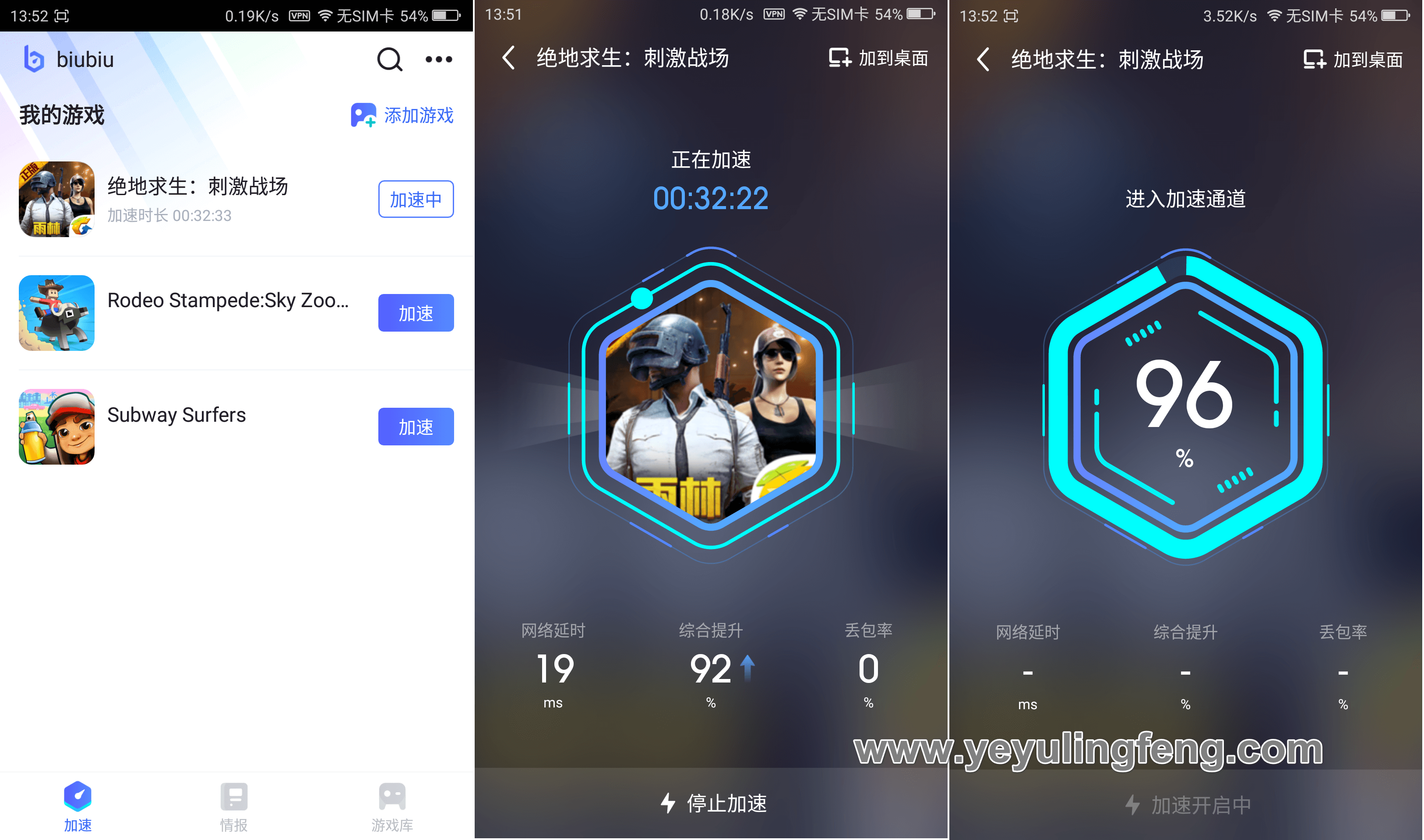 蓝灯加速器老版本v1.0.3_蓝灯加速器老版本v1.0.3_蓝灯加速器老版本v1.0.3