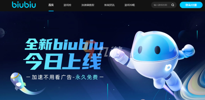 蓝灯加速器老版本v1.0.3_蓝灯加速器老版本v1.0.3_蓝灯加速器老版本v1.0.3