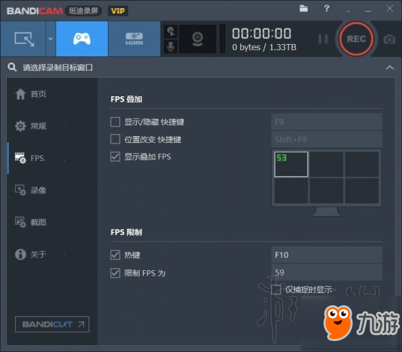 游戏锁定帧率_如何给游戏设置锁帧_游戏锁帧数