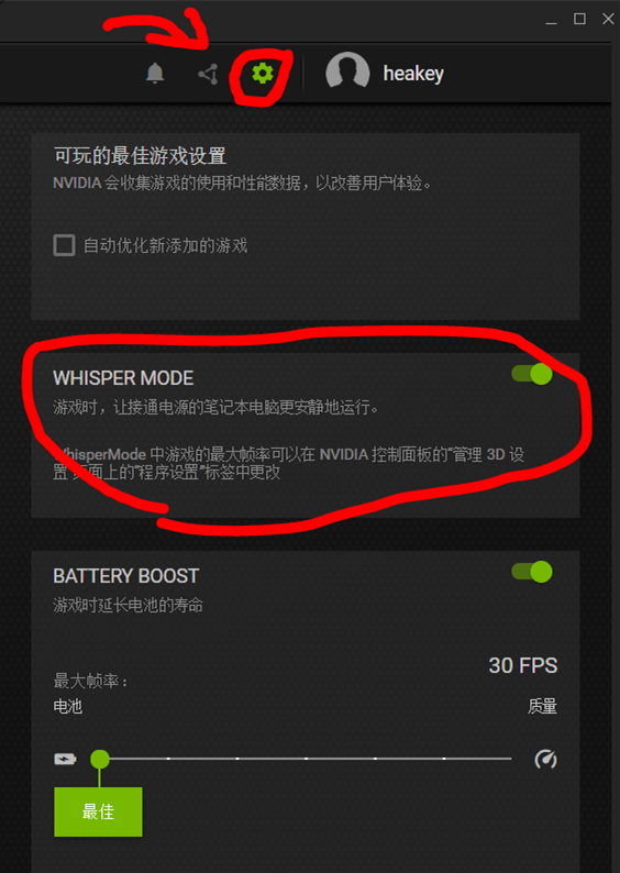 如何给游戏设置锁帧_游戏锁定帧率_游戏锁帧数