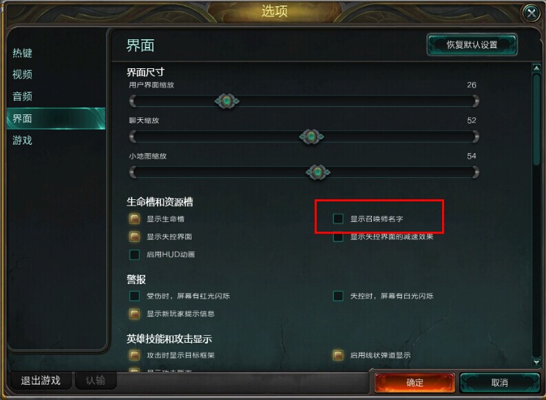 游戏锁帧数_游戏锁定帧率_如何给游戏设置锁帧