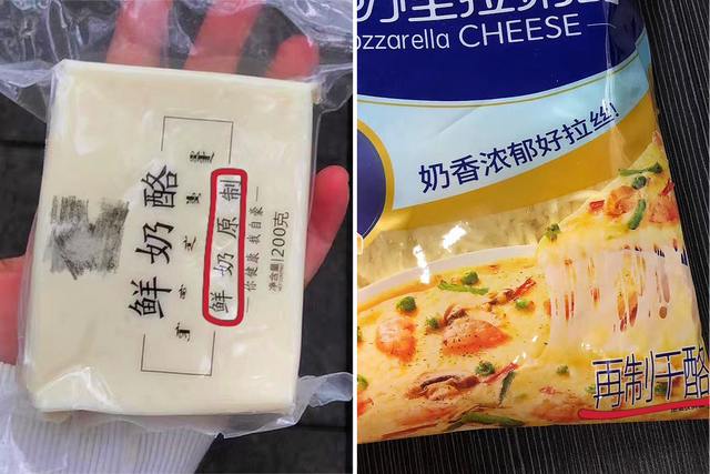 惩酪_惩酪_惩酪