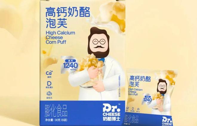 惩酪_惩酪_惩酪