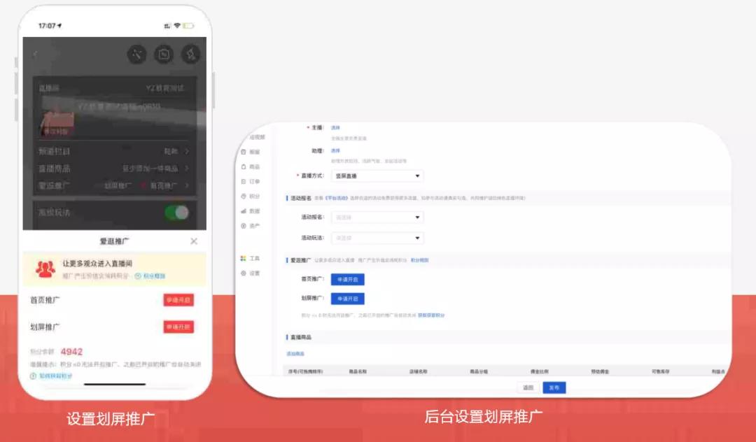 telegram能直播吗_美业说智能直播_彩6为什么不能直播