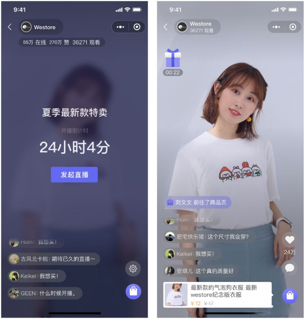 美业说智能直播_彩6为什么不能直播_telegram能直播吗