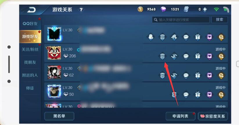 游戏删除数据后账号还在吗_账号库删除数据游戏会怎么样_游戏数据库的账号怎么删除
