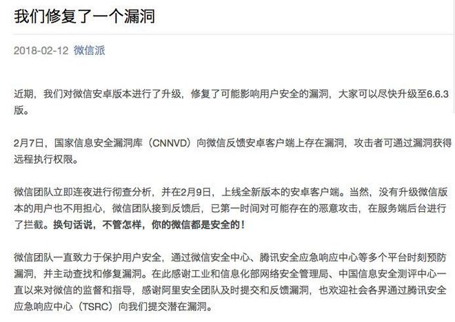 imtoken是否安全_是否安全英语_是否安全填是还是否