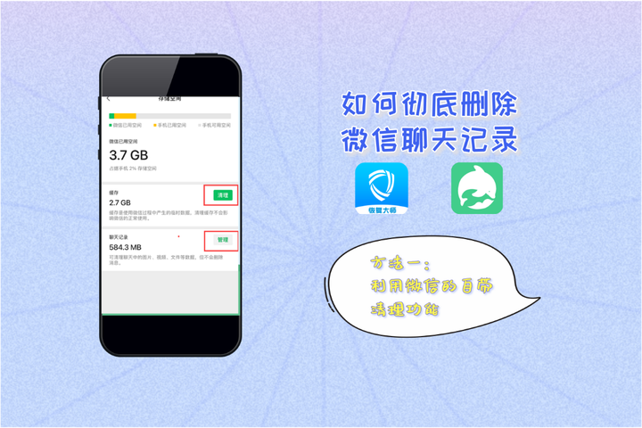 telegram怎么清除记录_清除记录是什么意思_清除记录怎么找回来