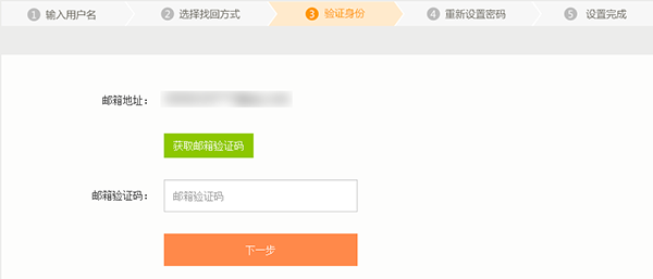找回账号密码游戏怎么玩_怎么找回游戏账号密码_如何找回游戏账号密码