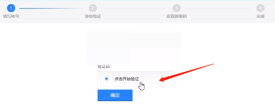 如何找回游戏账号密码_找回账号密码游戏怎么玩_怎么找回游戏账号密码