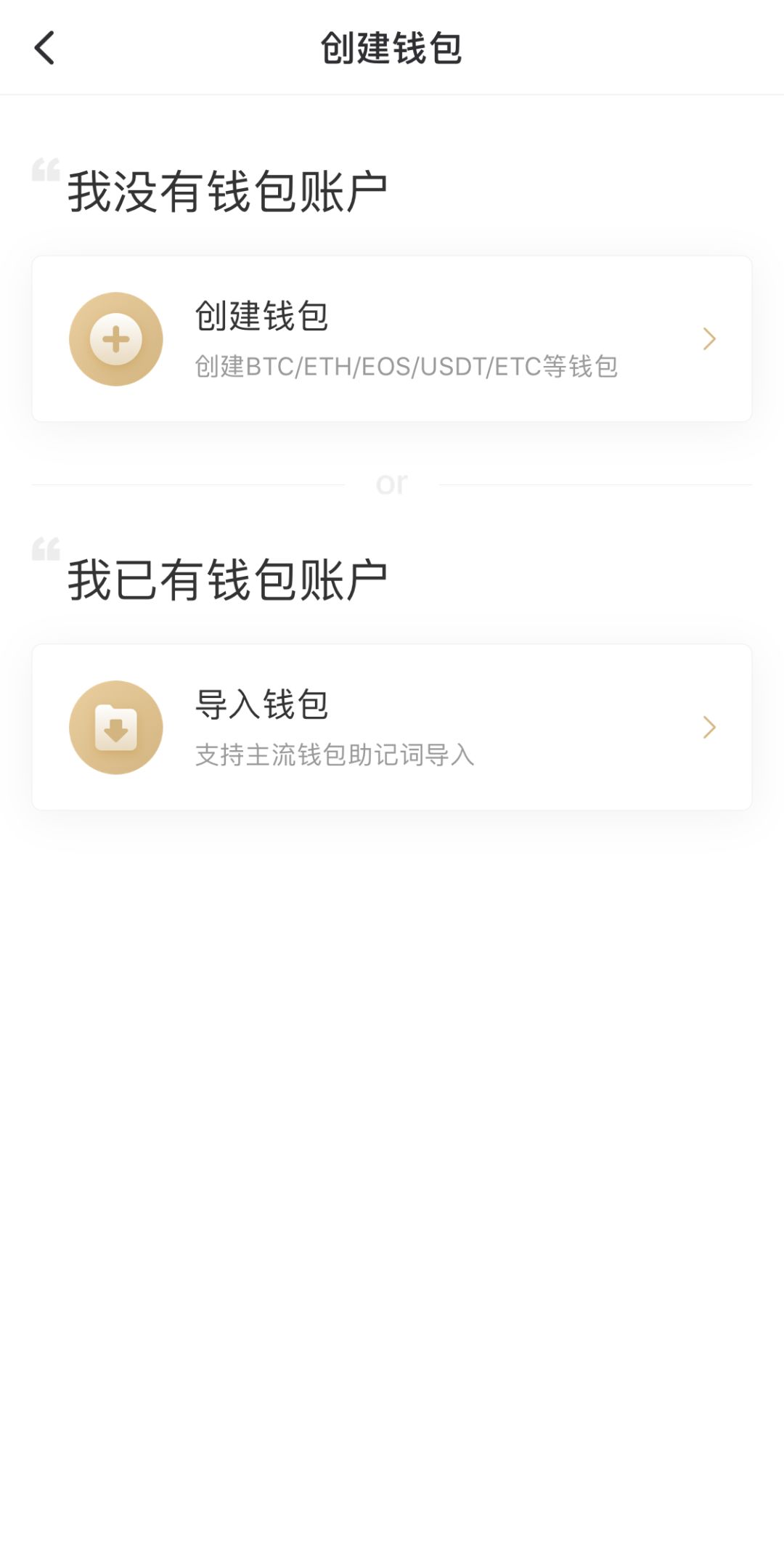 钱包助记词是唯一的吗_tp钱包怎么看助记词_钱包助记词词库