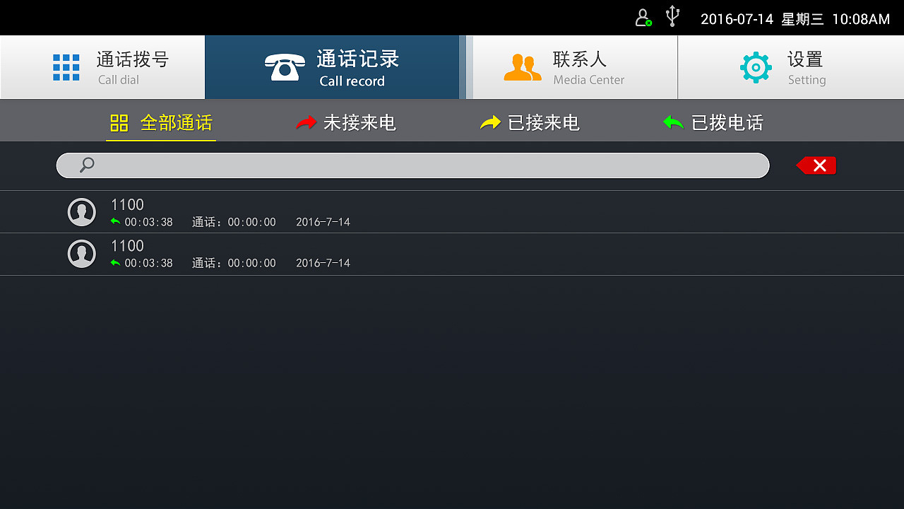 telegram不能视频通话吗_telegram不能视频通话吗_telegram不能视频通话吗