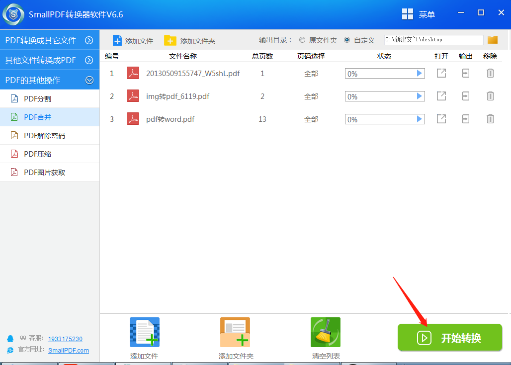 telegram文件在哪_文件管理_文件Telegram下载