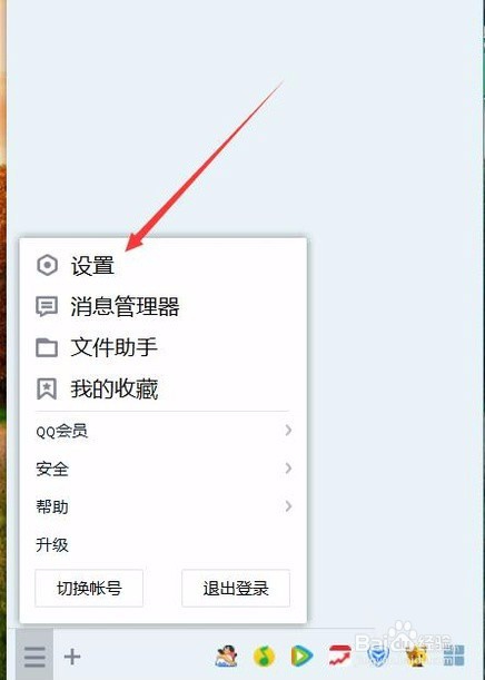 imtoken密码怎么找回_找回密码qq安全中心_找回密码最简单的方法