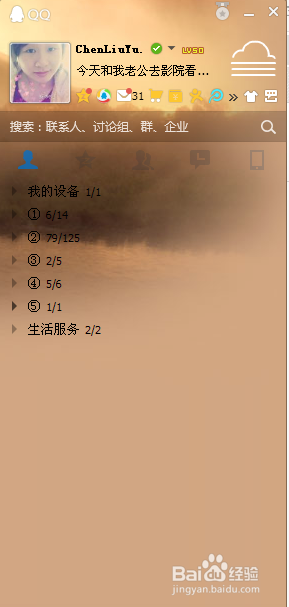 删除联系人号码怎么找回_telegram联系人删除_删除联系人和加入黑名单的区别