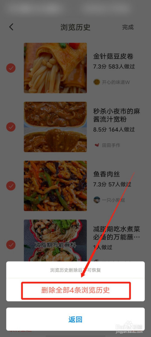 删除联系人和加入黑名单的区别_删除联系人号码怎么找回_telegram联系人删除