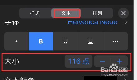 中国游戏中心的字体怎么调大_中国游戏中心字体放大_中国游戏中心字体设置