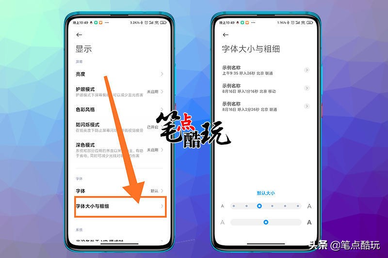 中国游戏中心的字体怎么调大_中国游戏中心字体设置_中国游戏中心字体放大