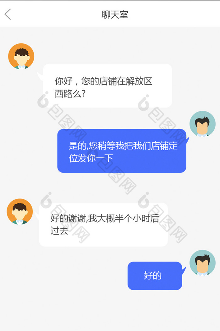 双向开门合页怎么安装_telegram怎么开双向_双向开关函数
