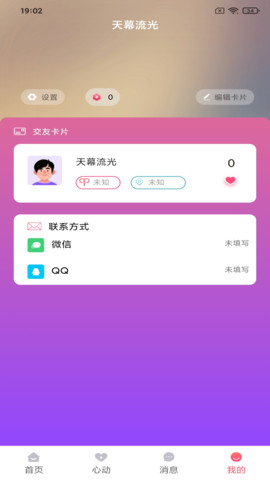 telegram怎么看隐私内容_telegram怎么看隐私内容_telegram怎么看隐私内容