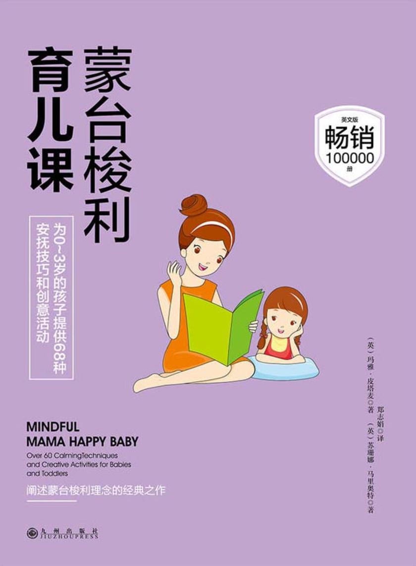 电子游戏禁令_电子游戏禁售令_电子游戏新禁令