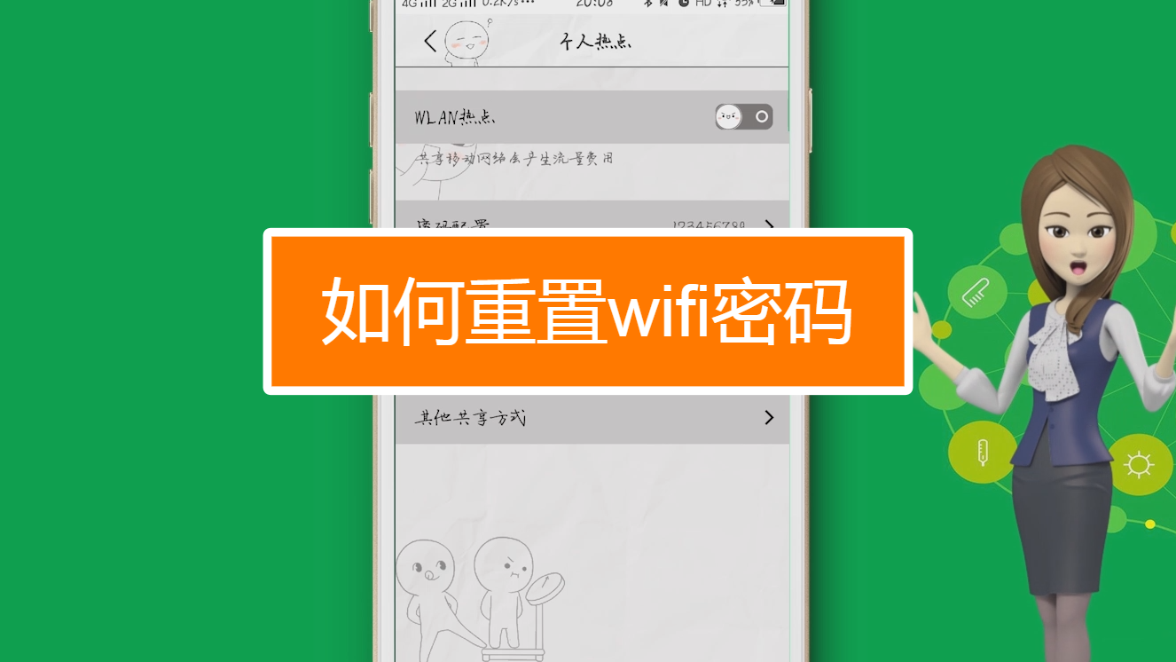 telegram密码忘记_忘记密码怎么办怎样破解密码_忘记密码怎么解锁手机屏幕