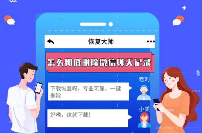telegram怎么清除_清除telegram数据_清除telegram登录数据