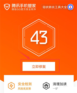 telegram开启debug_开启座椅按摩_开启360