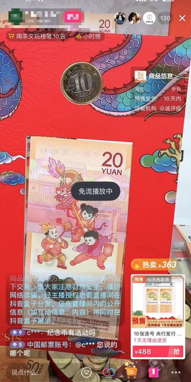 火币网莱特币交易平台官方_火币网上市山寨币_火币转入imtoken