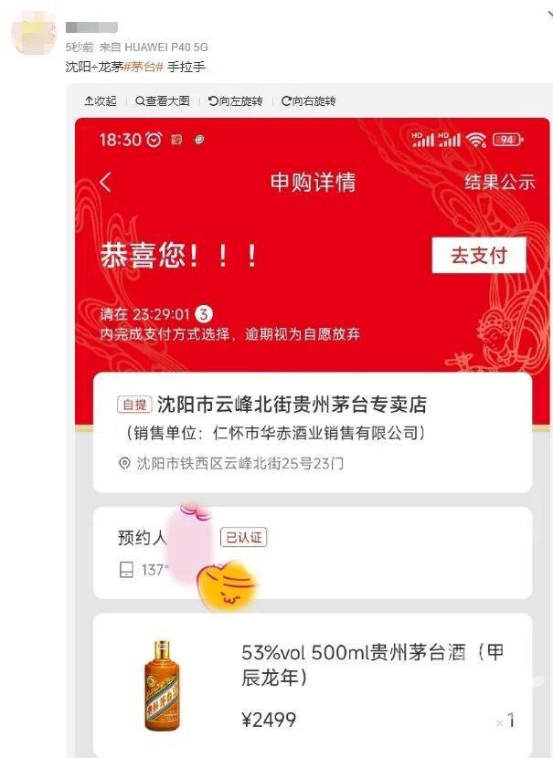 火币网上市山寨币_火币网莱特币交易平台官方_火币转入imtoken