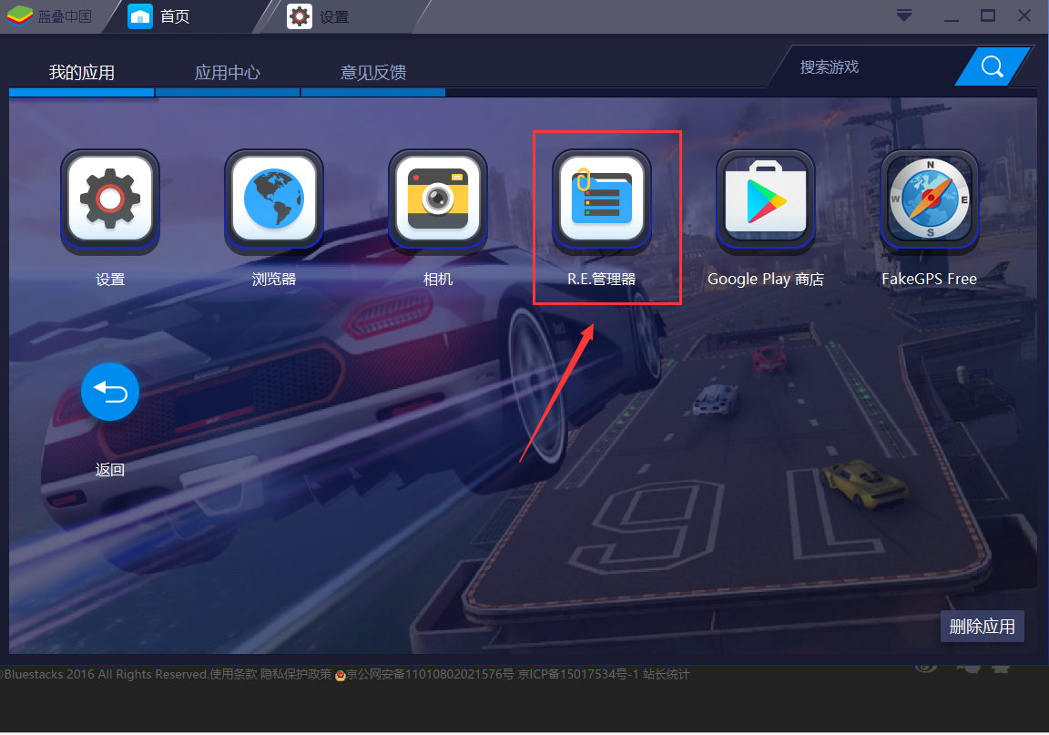 游戏里的插图一般在什么文件里_游戏插图多少钱_游戏里的插图