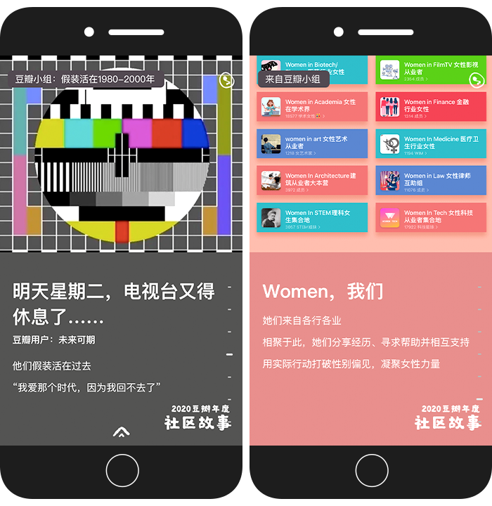 配对豆瓣游戏推荐_配对游戏 豆瓣_配对豆瓣游戏在线玩