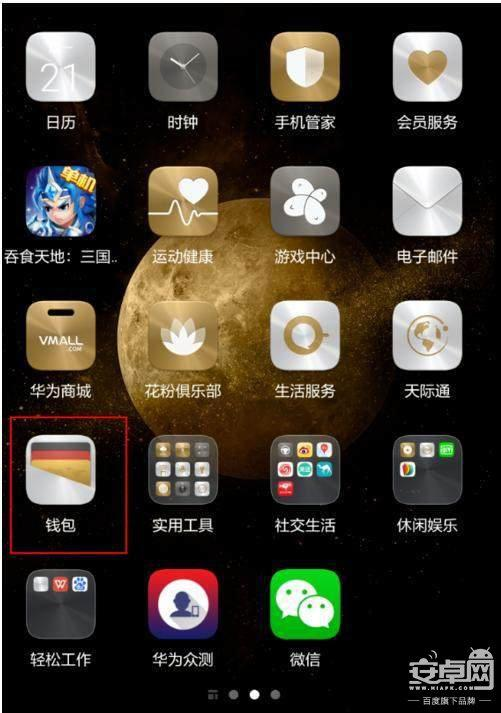 交易所提usdt到tp钱包_钱包usdt怎么提现_tp钱包提usdt到交易所
