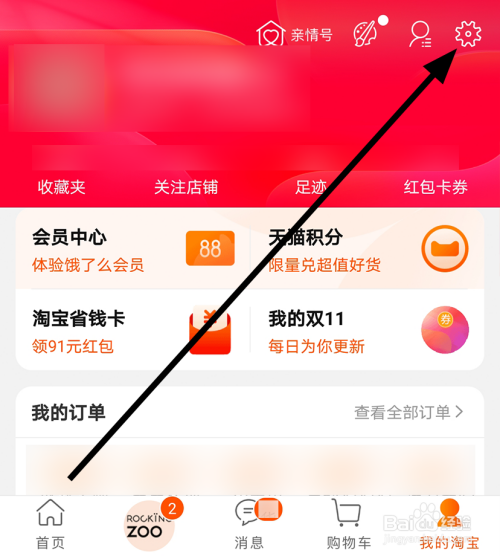 清除cache后果_清除cachedalvik_清除cache数据中要多久