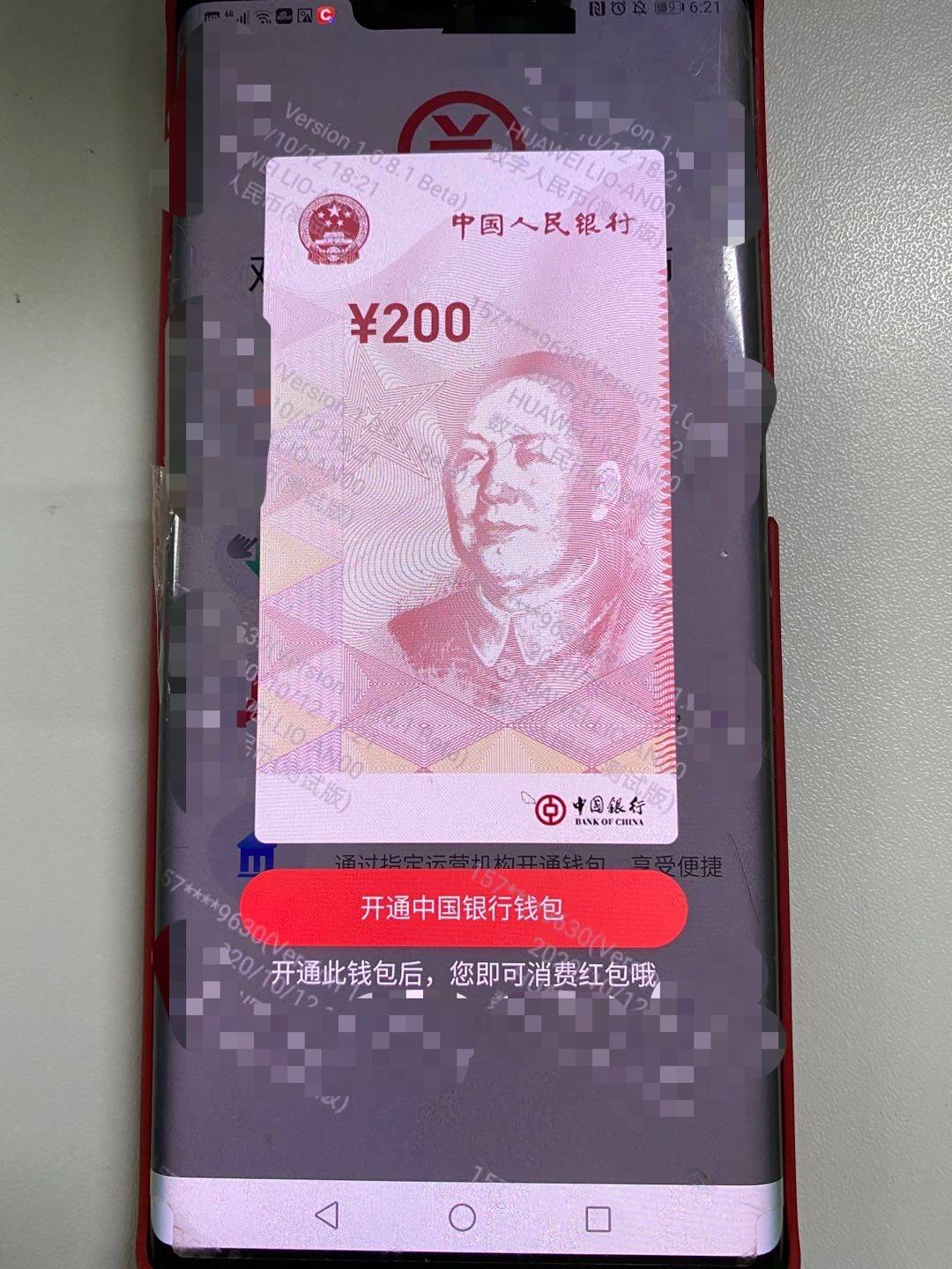 在您的钱包中确认此交易_tp钱包买币一直等待确认_在tp钱包怎么买币一直等待确认