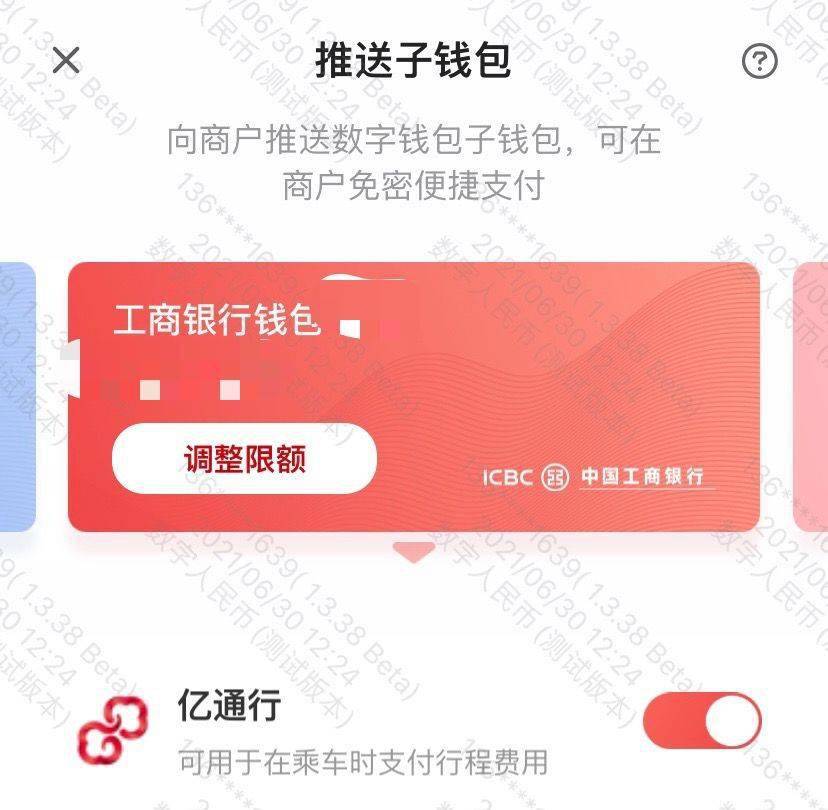 在您的钱包中确认此交易_在tp钱包怎么买币一直等待确认_tp钱包买币一直等待确认
