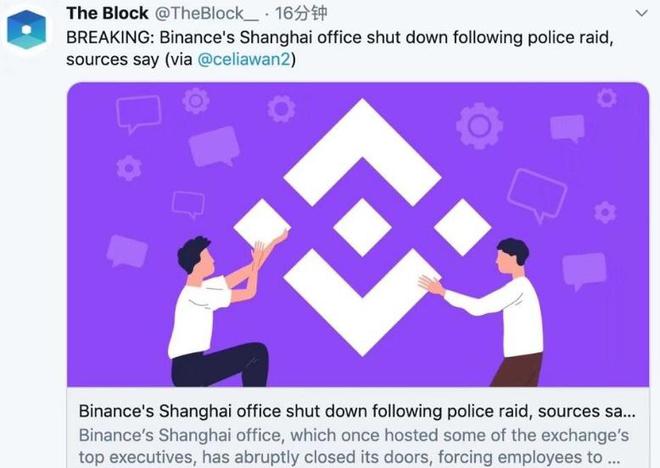 火币网比特币今日价格_火币比特币手机客户端下载_imtoken转火币失败