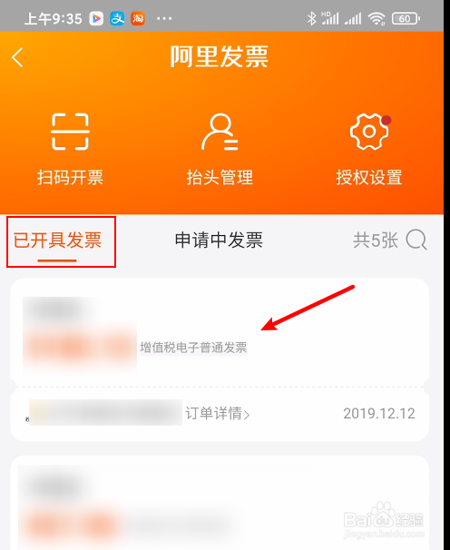 游戏发票怎么开_游戏发票怎么开_游戏发票怎么开