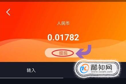 imtoken闪兑_pt钱包闪兑_imtoken钱包闪兑