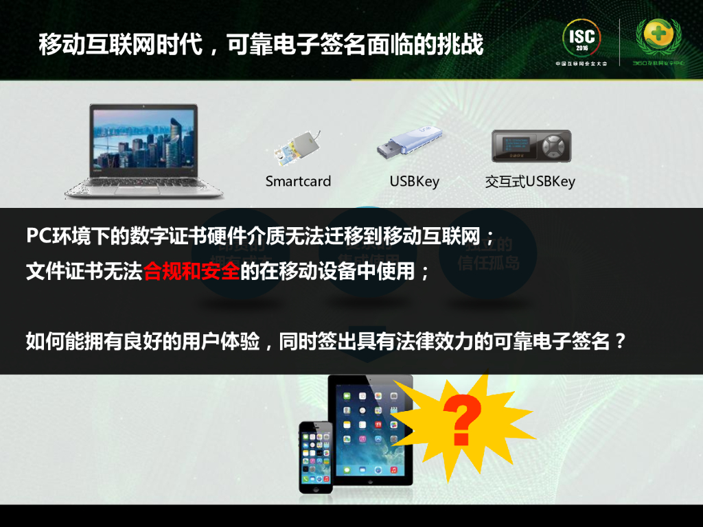 imtoken官方最新版本_最新imtoken官网下载地址_imtoken官方网站地址
