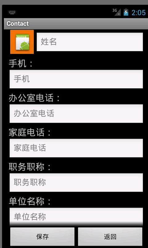 手机通讯权限在哪里设置_通讯权限怎么开启_telegram必须通讯录权限