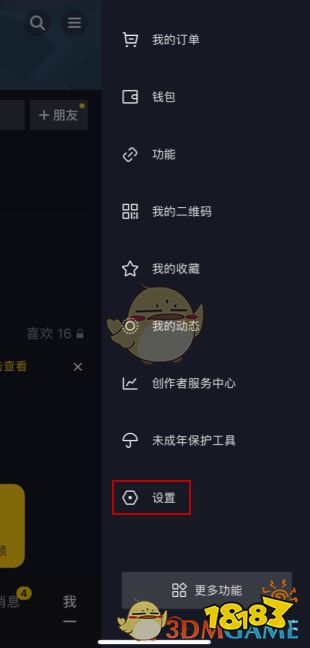 通讯权限怎么开启_手机通讯权限在哪里设置_telegram必须通讯录权限