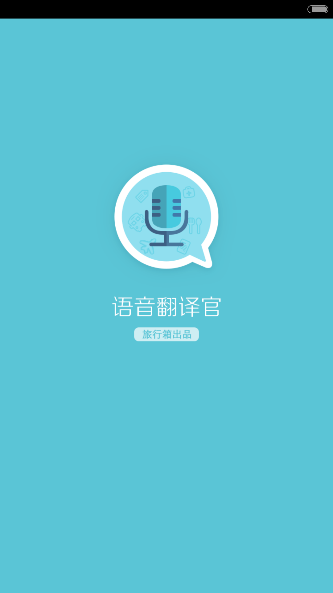 昊昊听书app安卓官网下载_富士相机app安卓官网下载_telegreat下载安卓官网
