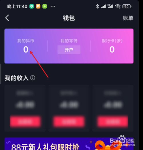 钱包合约是什么_tp钱包市场兑换合约币_币合约